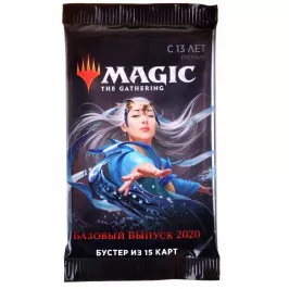 MTG. Базовый выпуск 2020. Бустер картинка 361984 - МосИгра